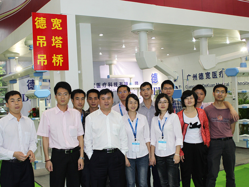 第67届中国国际医疗器械（春季）博览会