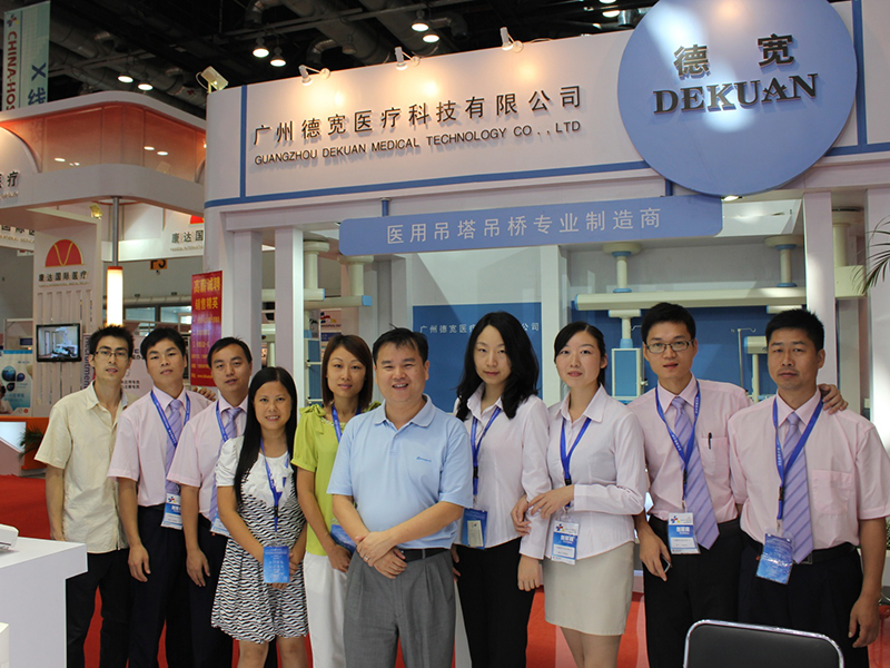 2011年国际医疗仪器设备展览会（北京总后会）